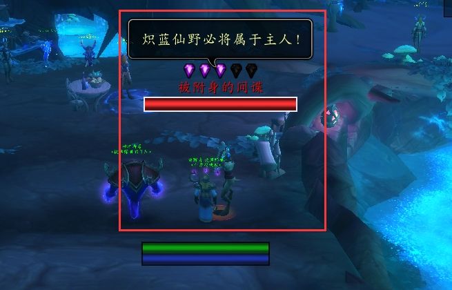 魔兽世界9.0苍林有眼任务完成攻略2