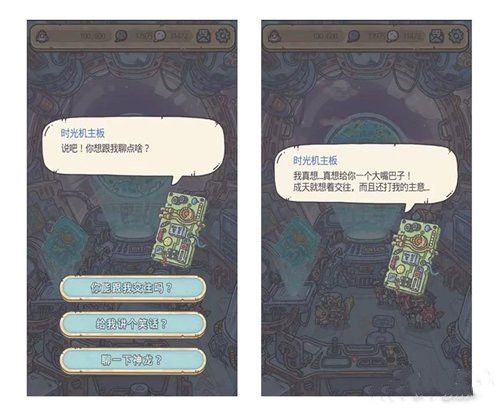 最强蜗牛天竺地图华夏神域内容介绍5