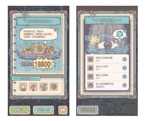 最强蜗牛天竺地图华夏神域内容介绍8