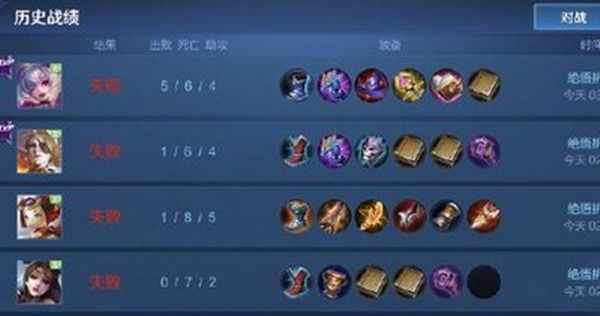 王者荣耀绝悟挑战12关怎么通关2