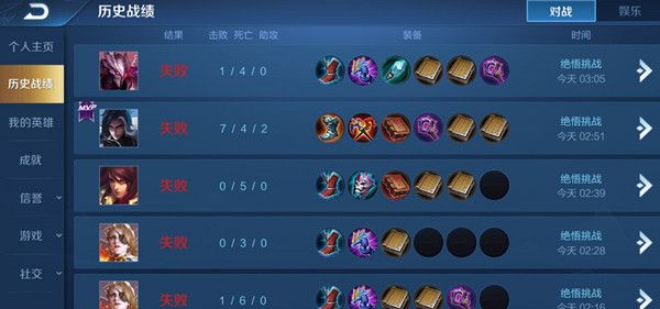 王者荣耀觉悟挑战19关怎么通关2