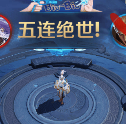 王者荣耀水枪对决荣耀播报获取方法介绍2