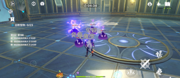 原神仅用凯亚完成超导反应成就任务玩法攻略[多图]3