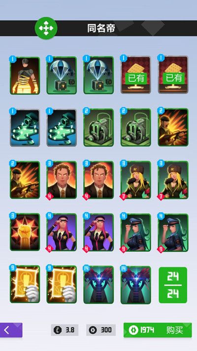 2047游戏新手攻略大全5