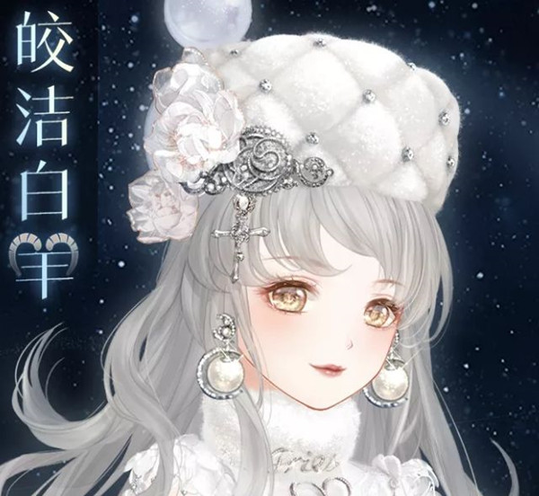 奇迹暖暖率真白羊座答题任务怎么获得高分1