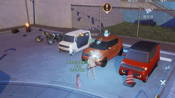 龙族幻想寻找片片在哪里7