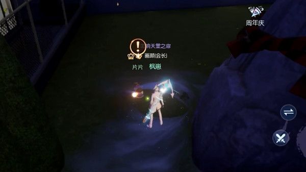 龙族幻想寻找片片在哪里9