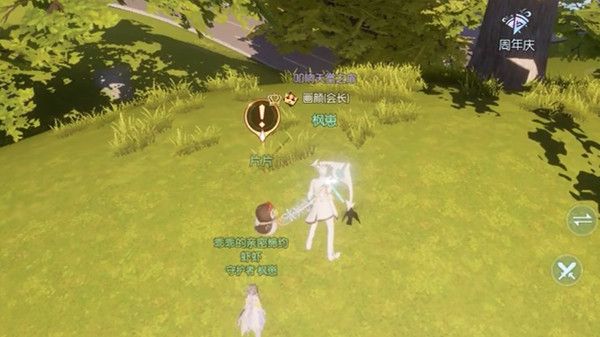 龙族幻想寻找片片在哪里13