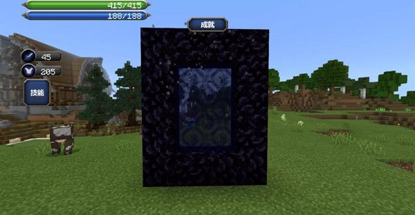 我的世界月蚀光与暗真结局攻略4