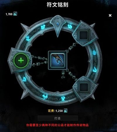 魔兽世界不同的公函是什么2