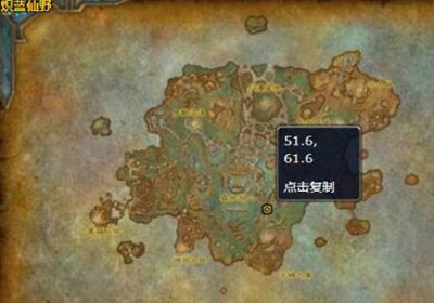 魔兽世界9.0法夜捕梦网制作方法详解2