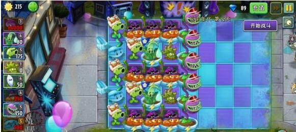 植物大战僵尸2摩登无尽挑战阵容怎么选择4