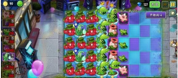 植物大战僵尸2摩登无尽挑战阵容怎么选择8