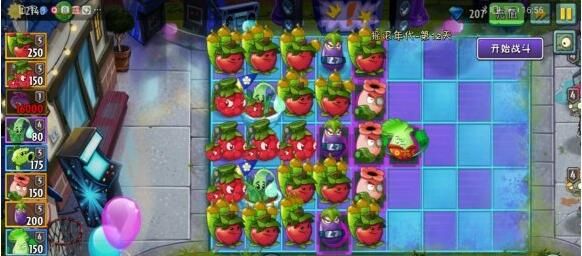 植物大战僵尸2摩登无尽挑战阵容怎么选择9