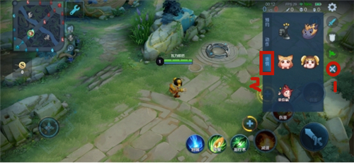 王者荣耀表情怎么设置2