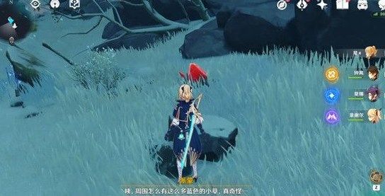 原神山中之物任务攻略大全7