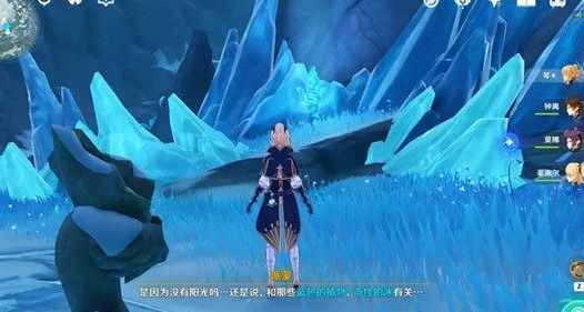 原神山中之物任务攻略大全13