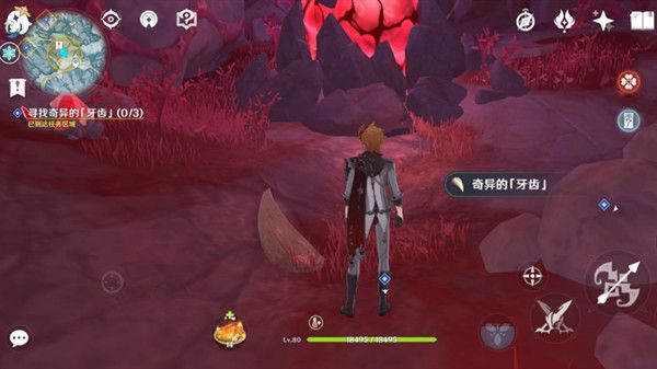 原神腐殖之牙任务怎么做5