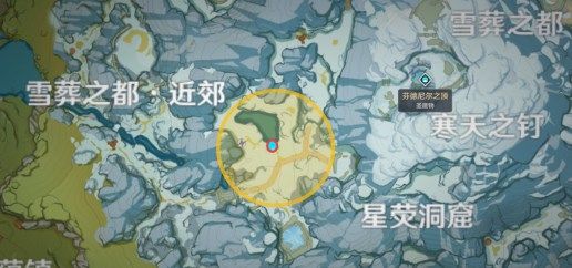 原神雪山大勘测世界任务怎么做9