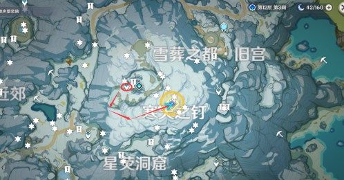 原神雪山大勘测世界任务怎么做21