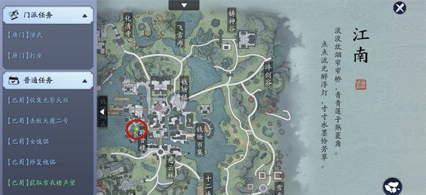 天涯明月刀手游八奇珍匣锦鲤攻略2