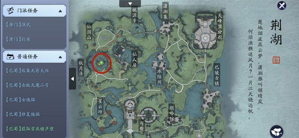 天涯明月刀手游八奇珍匣锦鲤攻略4