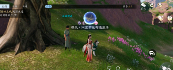 天涯明月刀手游蝶讯八荒掌故奇遇怎么做2