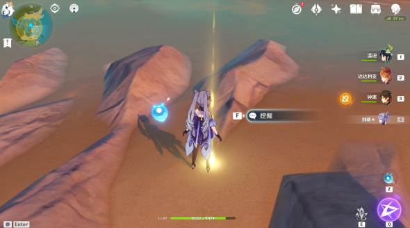 原神秘宝迷踪第一天任务怎么完成5