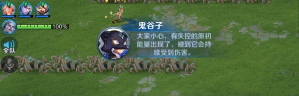 王者荣耀守卫峡谷自动掉血怎么办2