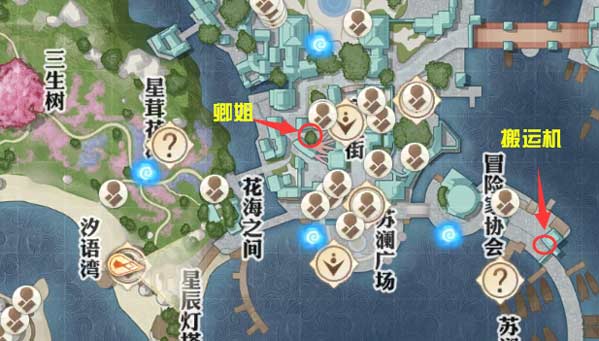 天谕手游传闻探索冒险任务怎么完成2