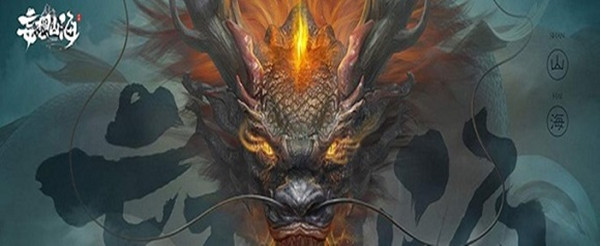 妄想山海因因乎问答题目有哪些1