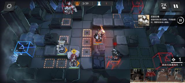 明日方舟无序矿区18难度怎么通关5