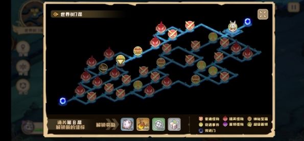 四叶草剧场波光森林世界树怎么通关3