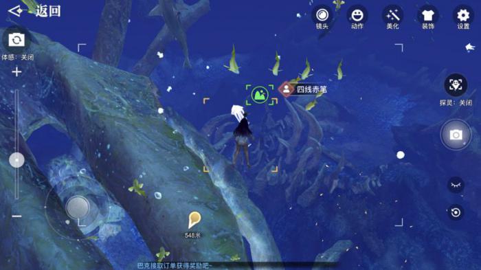 天谕手游水母之梦任务怎么完成5