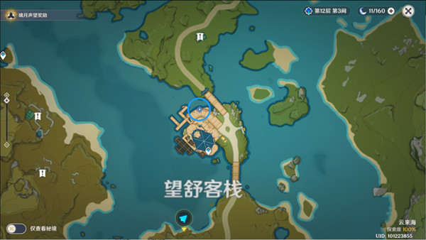 原神群玉阁再现任务流程攻略5