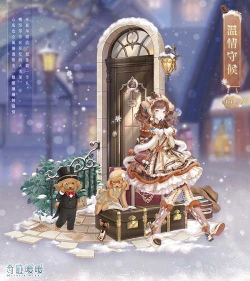 奇迹暖暖神秘电台活动怎么玩3