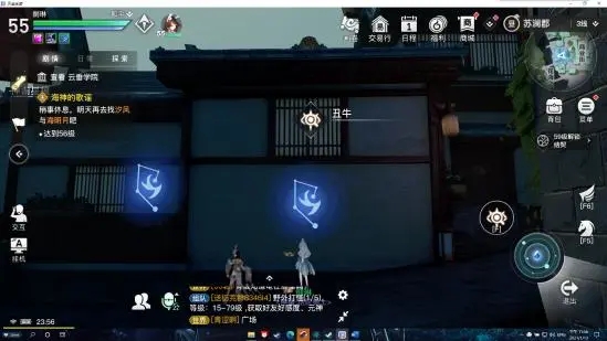 天谕手游十二生肖星痕位置大全2