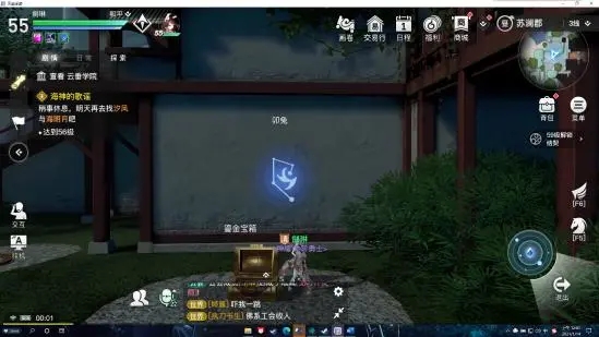 天谕手游十二生肖星痕位置大全4