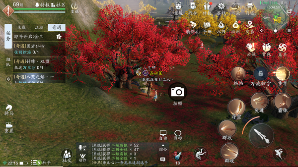 天涯明月刀手游襄州一线天位置在哪3