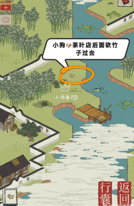 江南百景图杭州探险第一章钱塘门攻略6