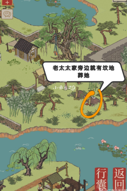 江南百景图杭州探险第一章钱塘门攻略7