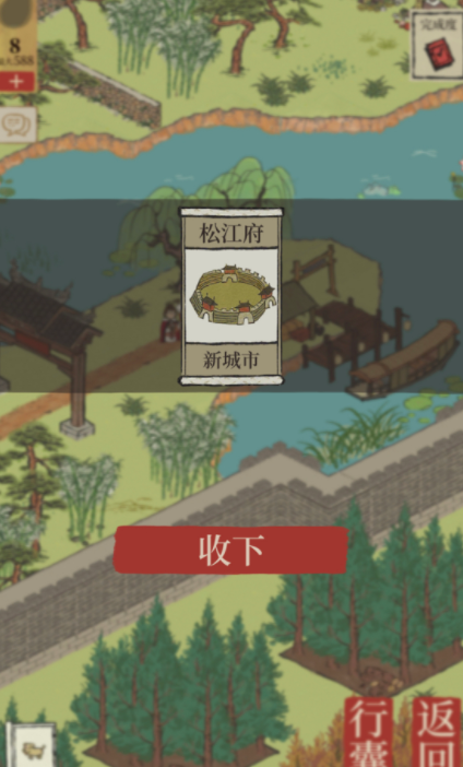 江南百景图杭州探险第一章钱塘门攻略8