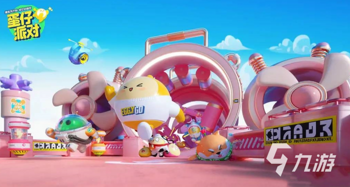 蛋仔派对小灰灰怎么获得1