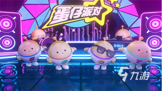 蛋仔派对经典模式怎么玩1