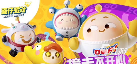 蛋仔派对怎么选中蛋仔1