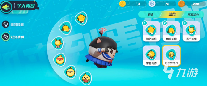 蛋仔派对坐下动作怎么做1