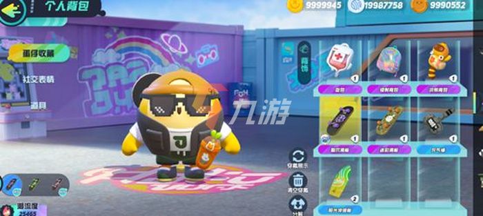 蛋仔派对测试什么时候开启3