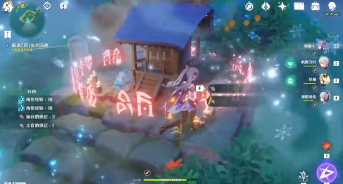 原神海祇之心雷神瞳怎么拿2