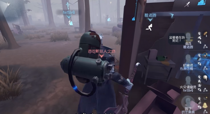 第五人格博士带什么天赋3