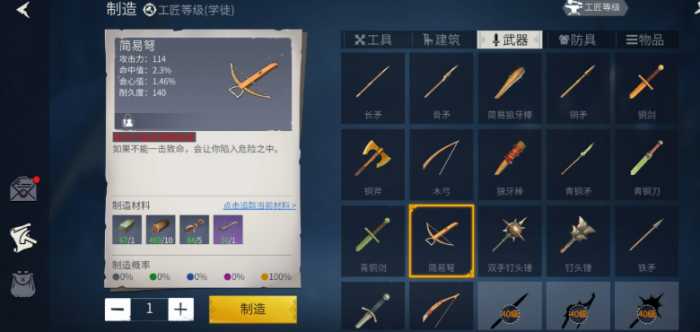 冰原守卫者60级刷什么副本2